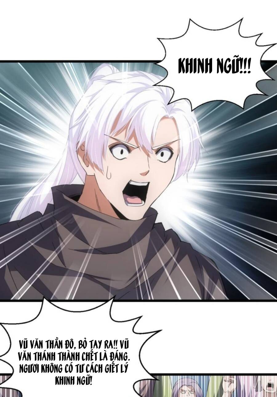 Vạn Cổ Đệ Nhất Thần - Chương 113