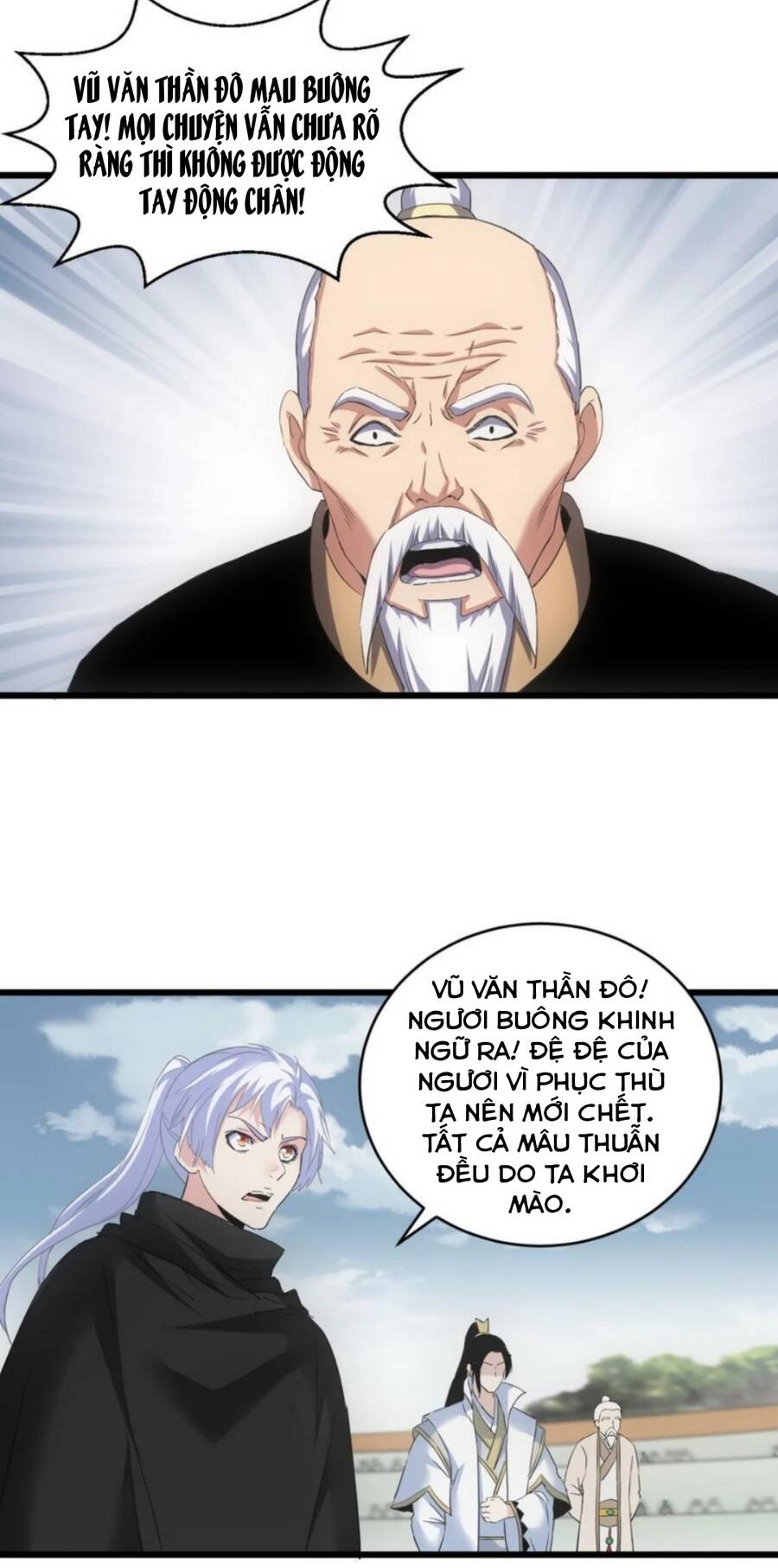 Vạn Cổ Đệ Nhất Thần - Chương 113