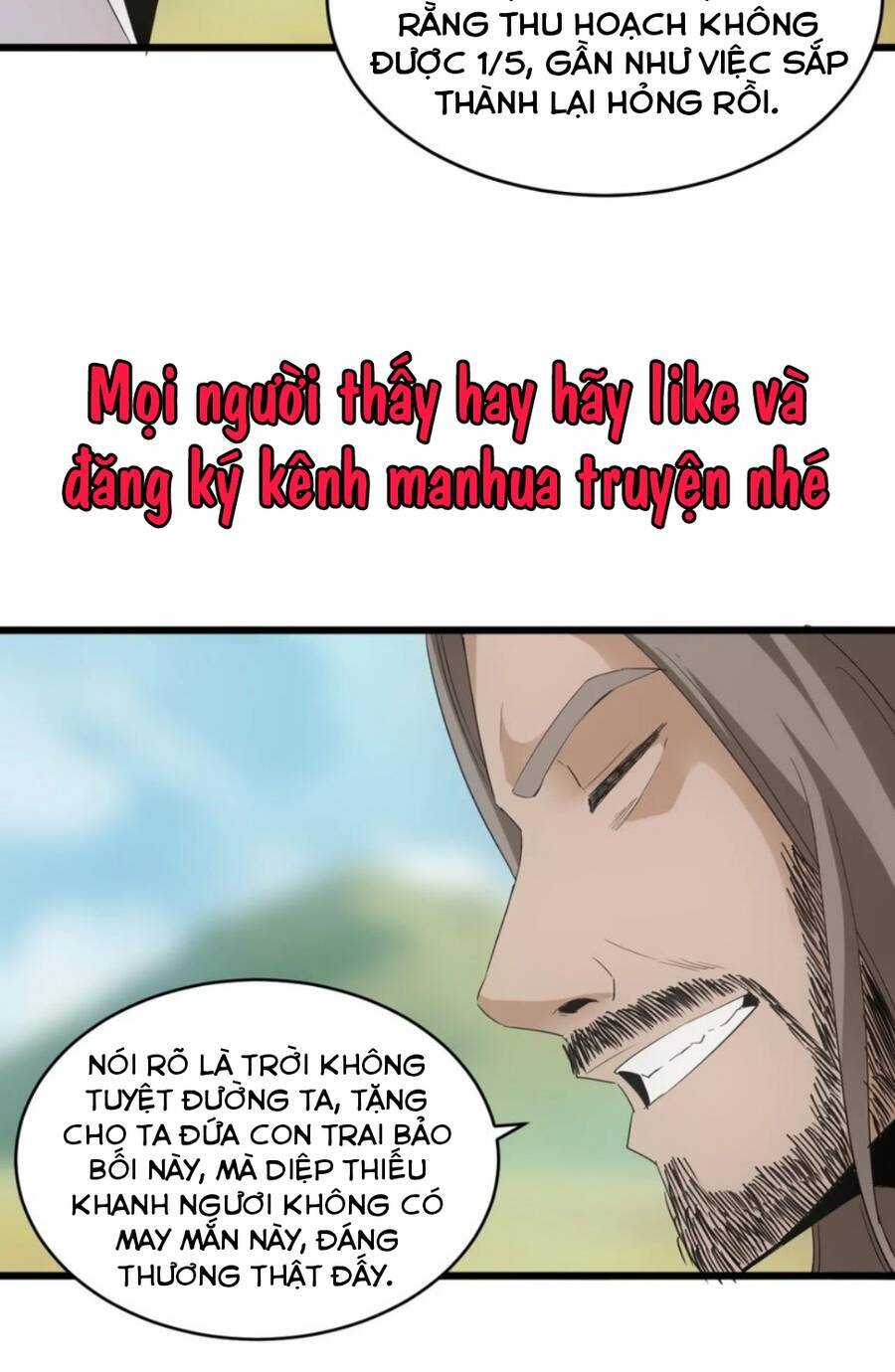 Vạn Cổ Đệ Nhất Thần - Chương 118