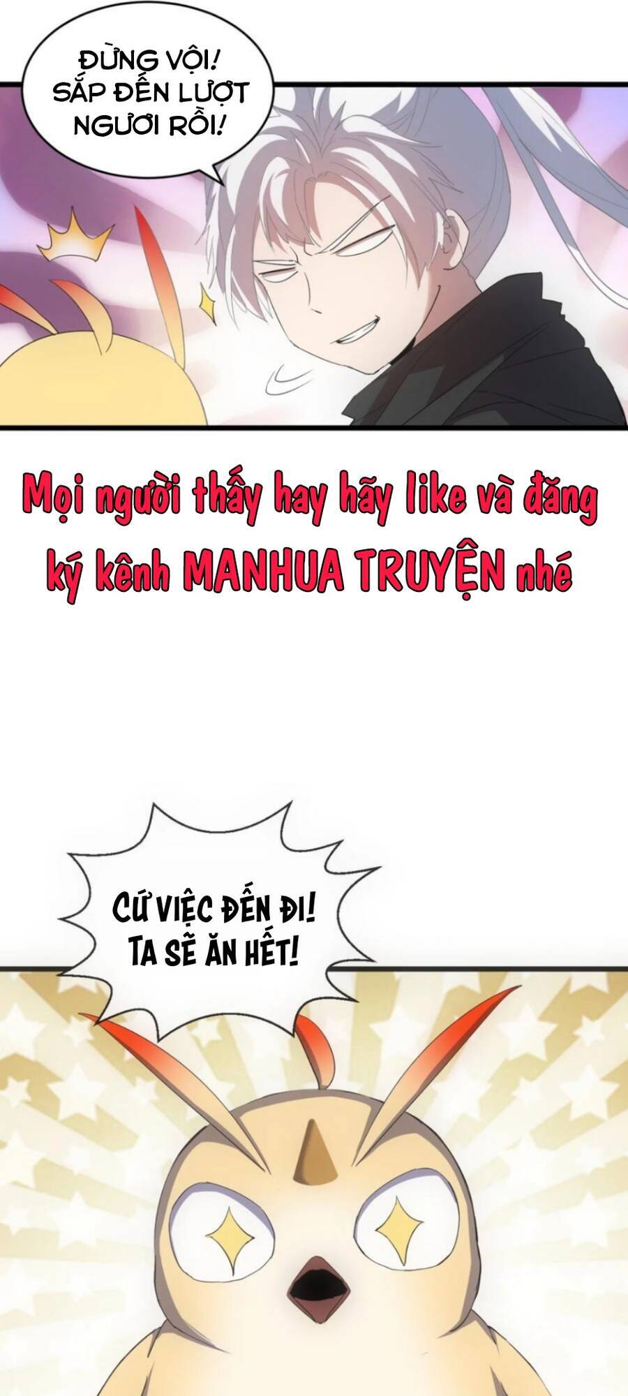 Vạn Cổ Đệ Nhất Thần - Chương 118