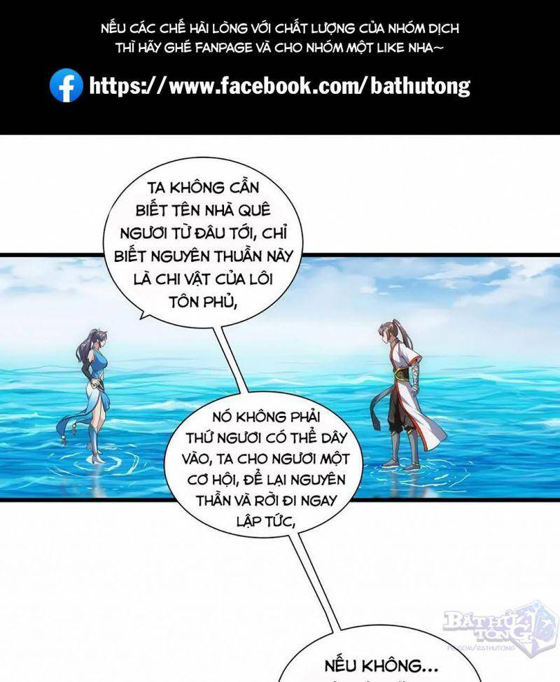 Vạn Cổ Đệ Nhất Thần - Chương 12