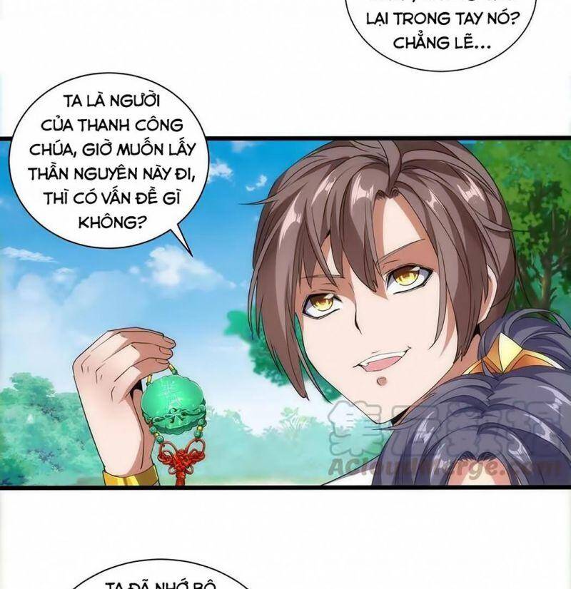 Vạn Cổ Đệ Nhất Thần - Chương 12