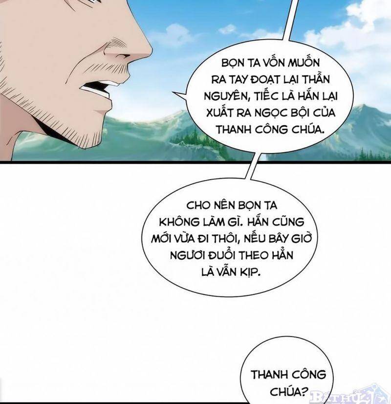 Vạn Cổ Đệ Nhất Thần - Chương 12