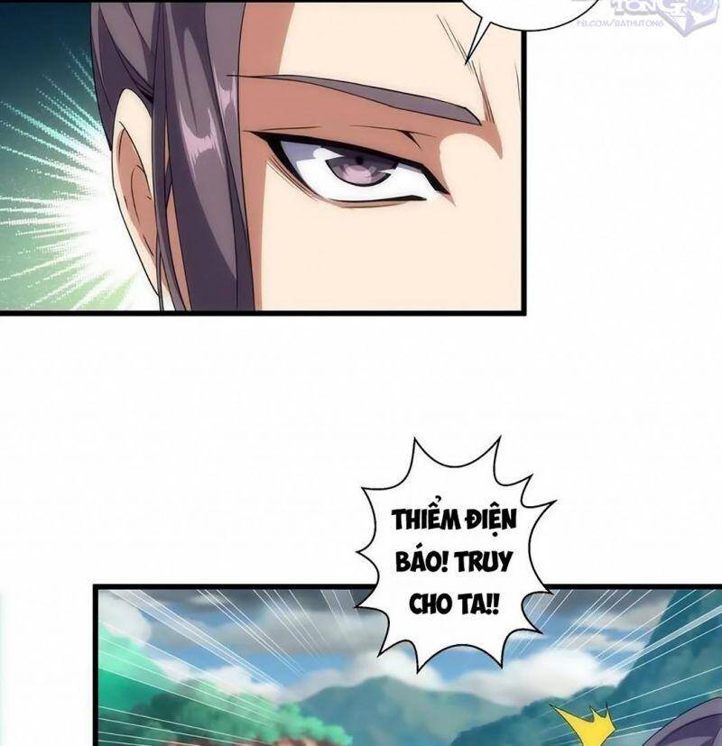 Vạn Cổ Đệ Nhất Thần - Chương 12