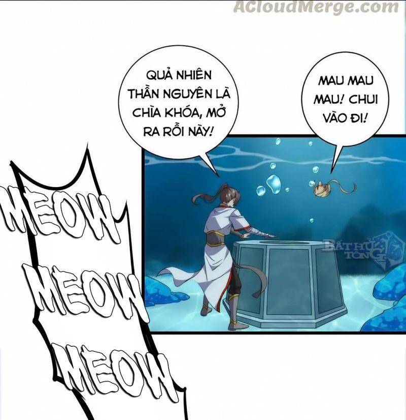 Vạn Cổ Đệ Nhất Thần - Chương 12