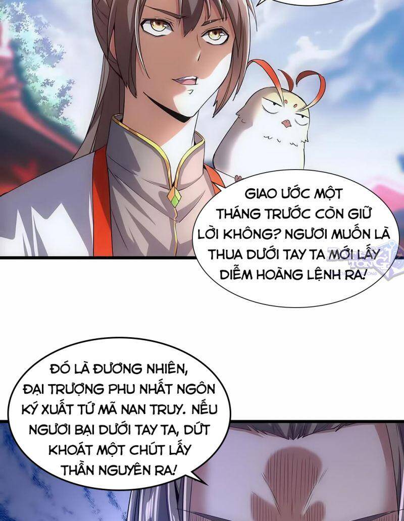 Vạn Cổ Đệ Nhất Thần - Chương 14