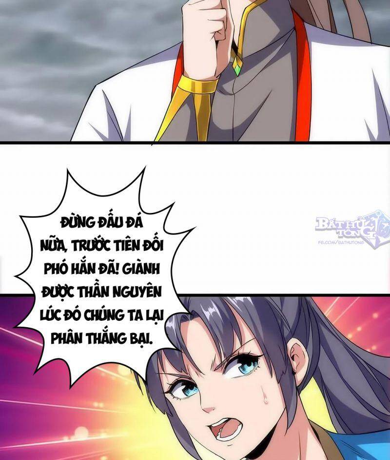 Vạn Cổ Đệ Nhất Thần - Chương 14