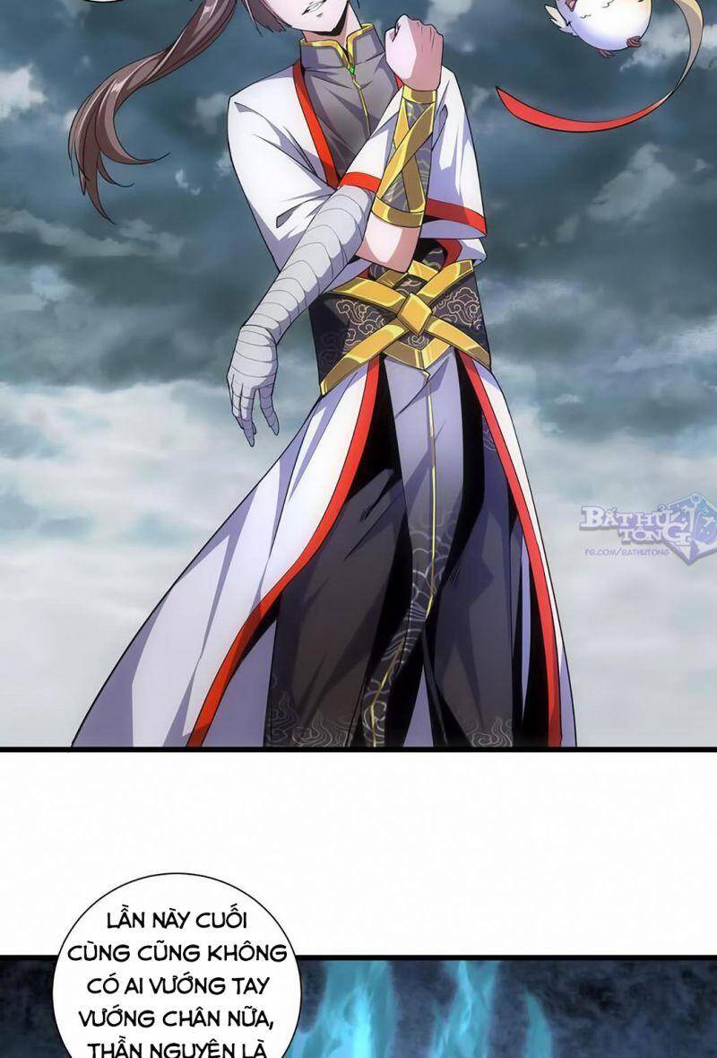 Vạn Cổ Đệ Nhất Thần - Chương 14