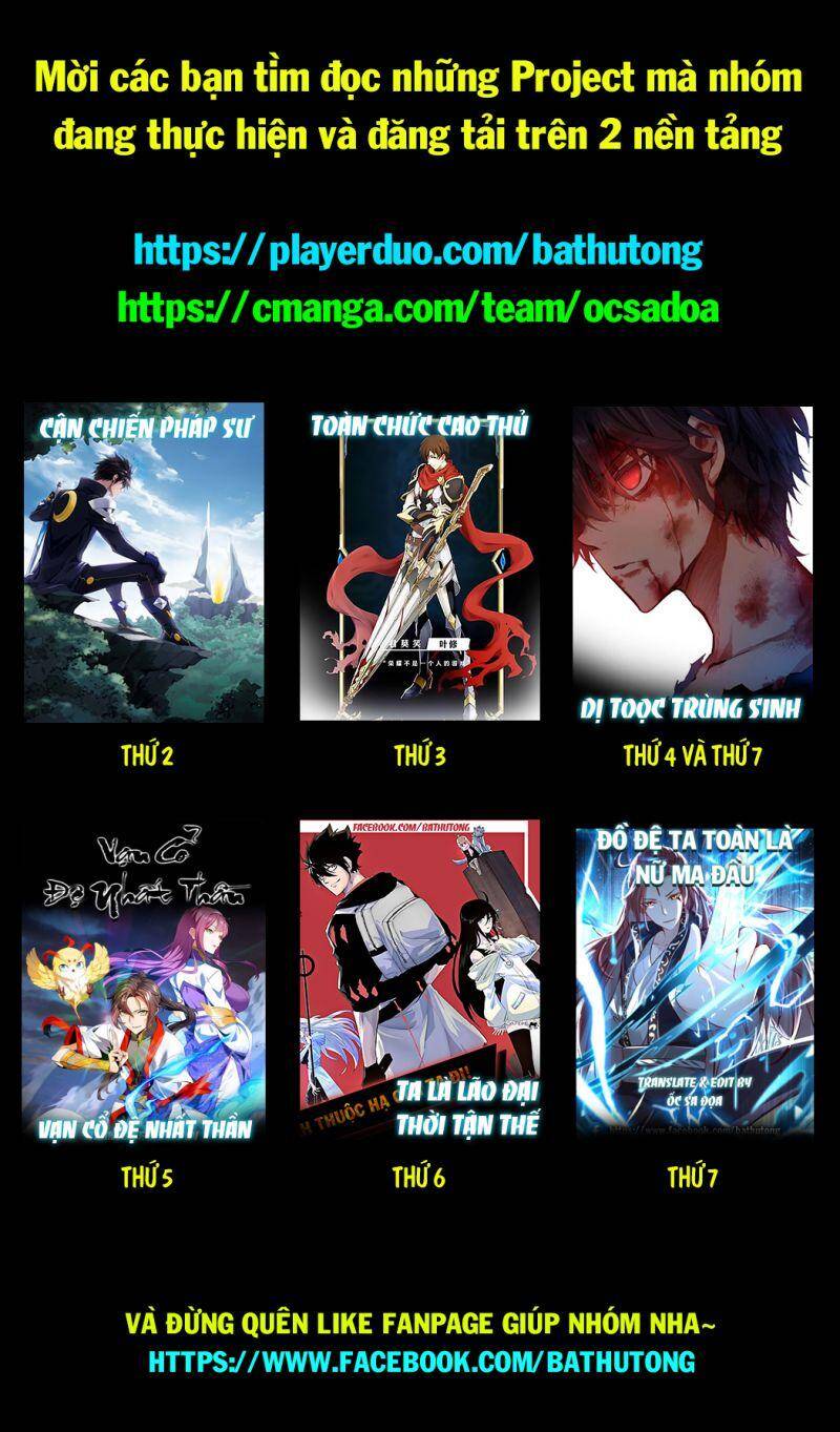 Vạn Cổ Đệ Nhất Thần - Chương 19