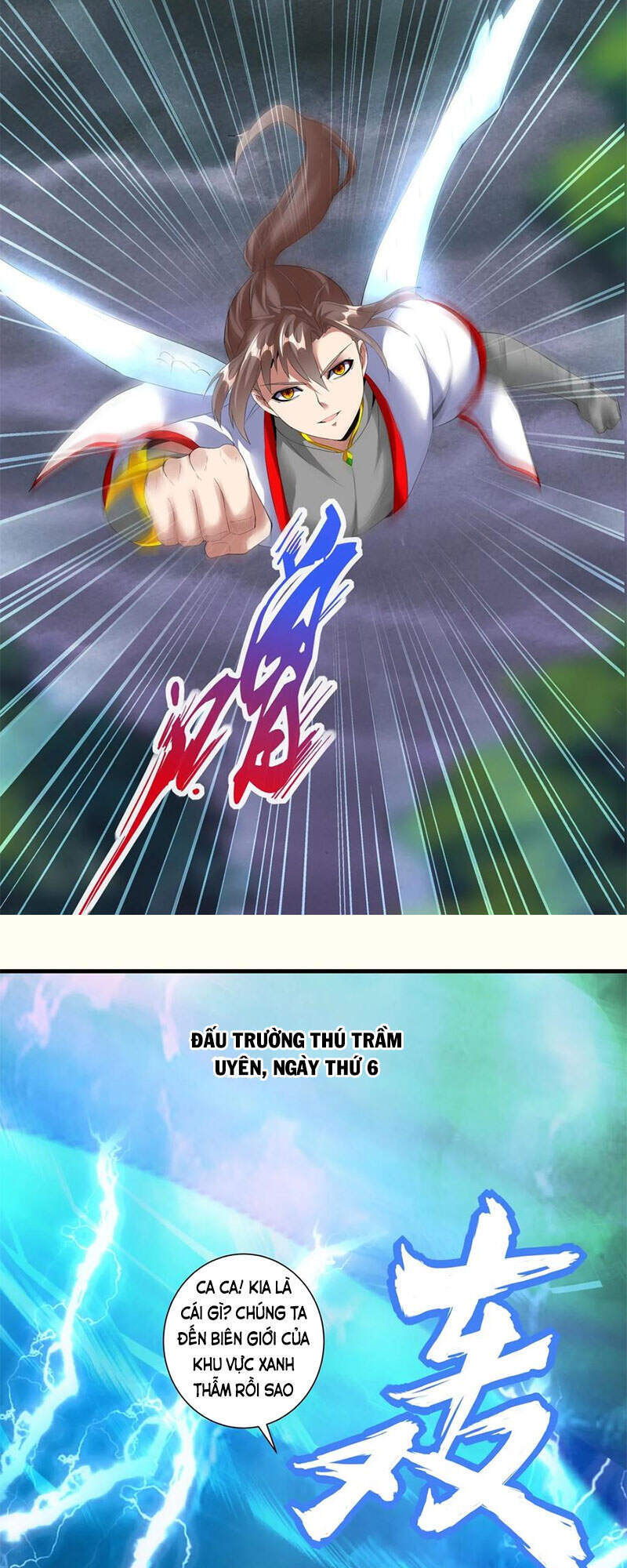 Vạn Cổ Đệ Nhất Thần - Chương 43