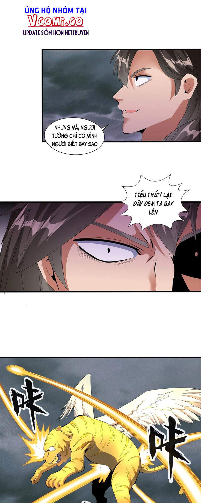 Vạn Cổ Đệ Nhất Thần - Chương 43