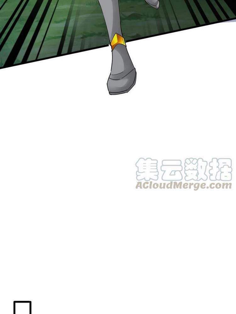 Vạn Cổ Đệ Nhất Thần - Chương 46