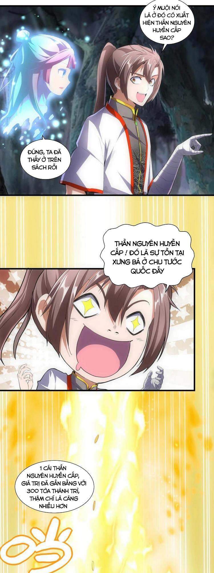 Vạn Cổ Đệ Nhất Thần - Chương 47