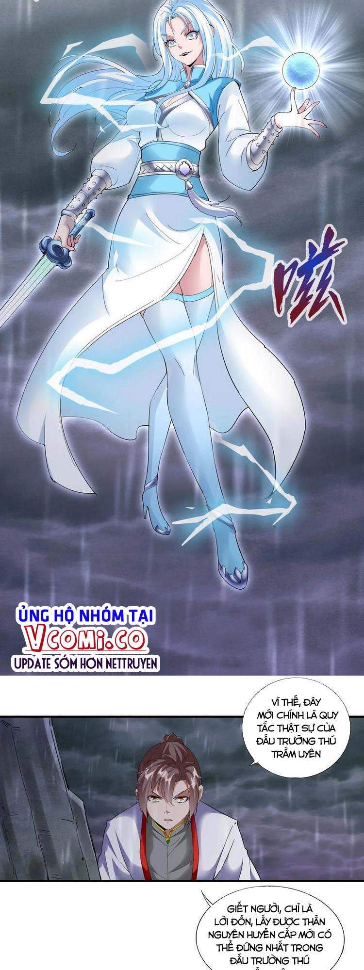 Vạn Cổ Đệ Nhất Thần - Chương 47