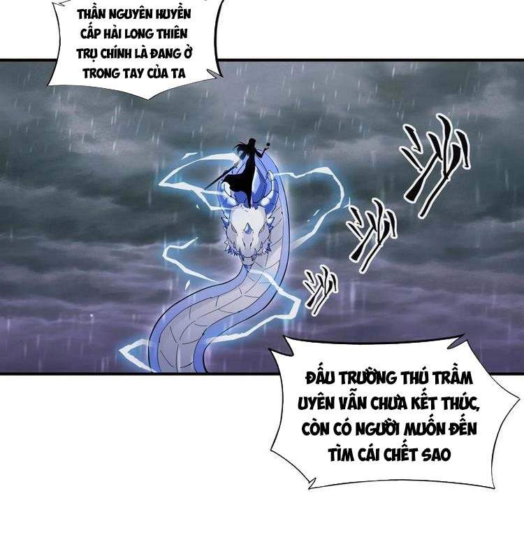 Vạn Cổ Đệ Nhất Thần - Chương 47