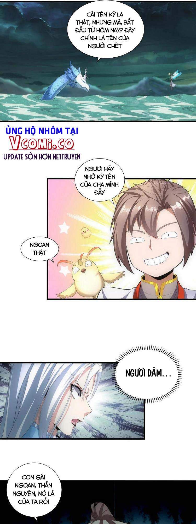 Vạn Cổ Đệ Nhất Thần - Chương 47