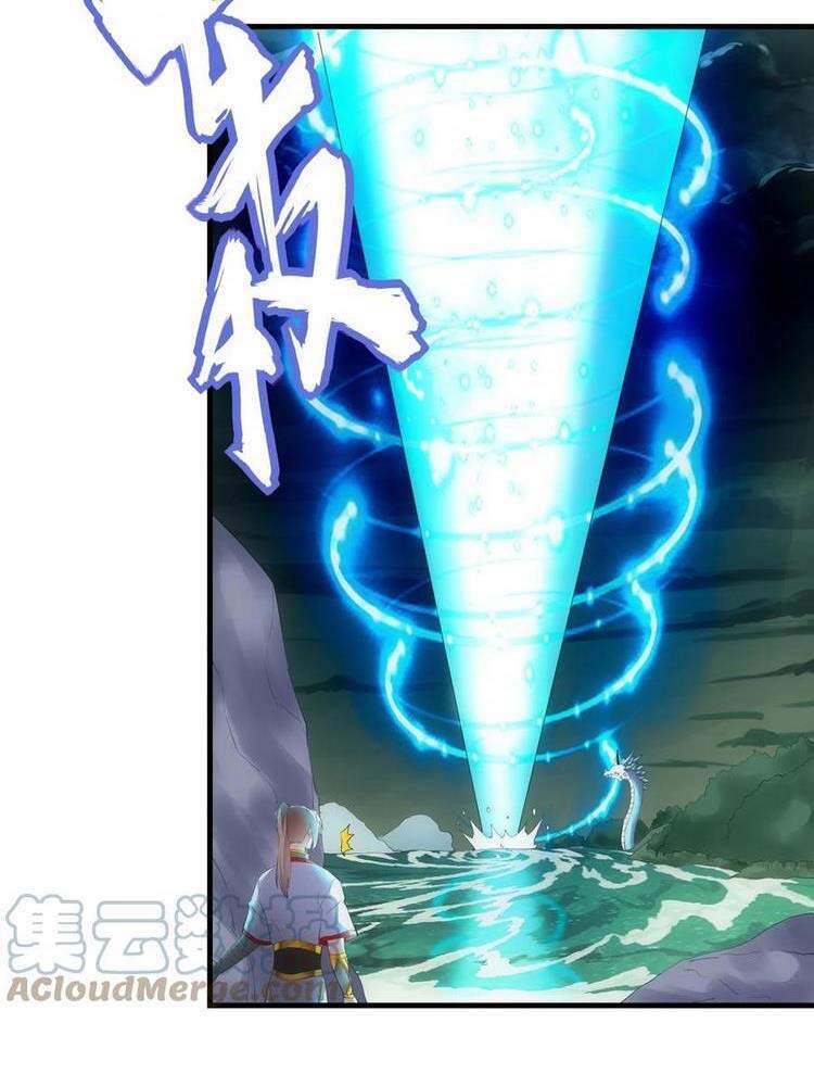 Vạn Cổ Đệ Nhất Thần - Chương 47