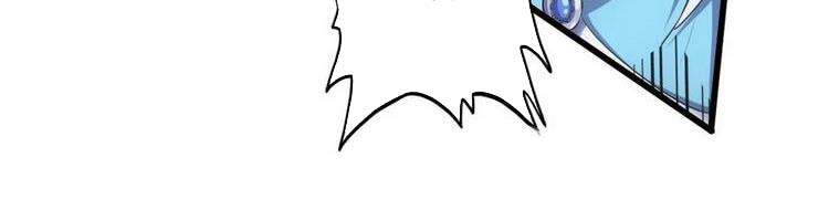 Vạn Cổ Đệ Nhất Thần - Chương 48