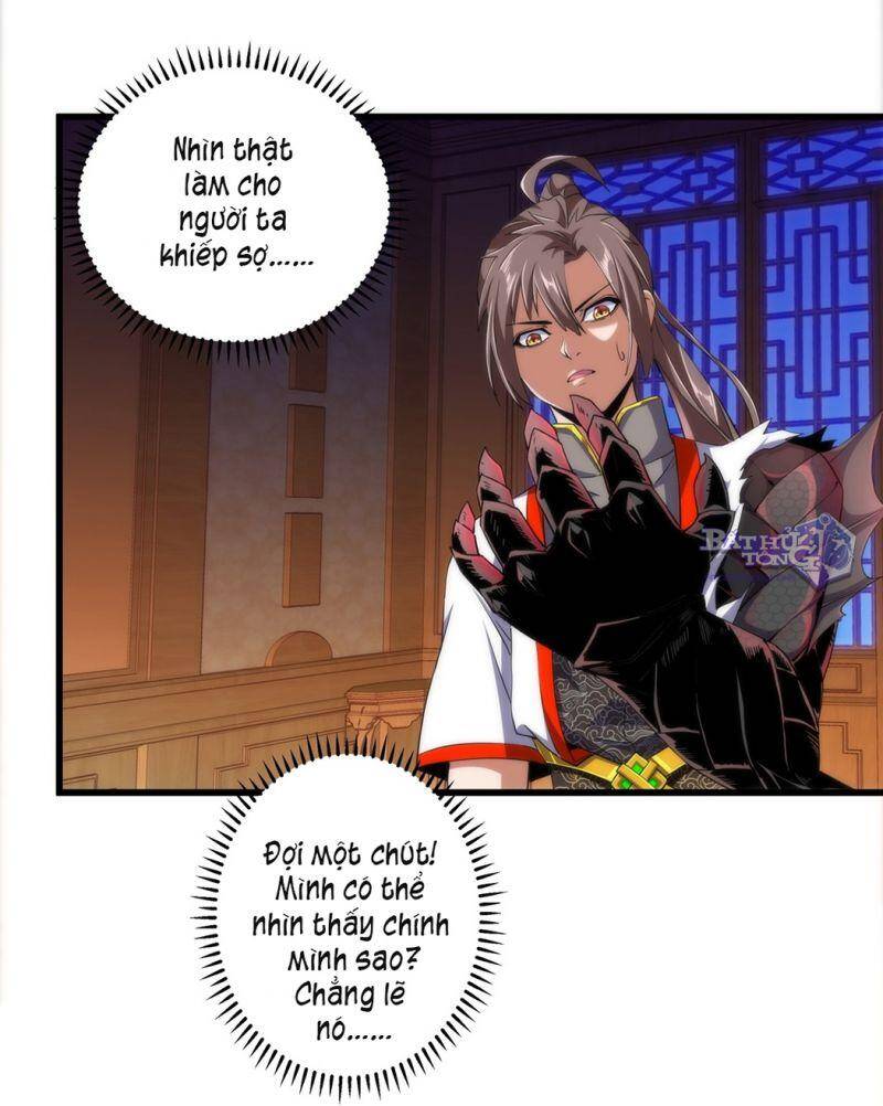 Vạn Cổ Đệ Nhất Thần - Chương 5