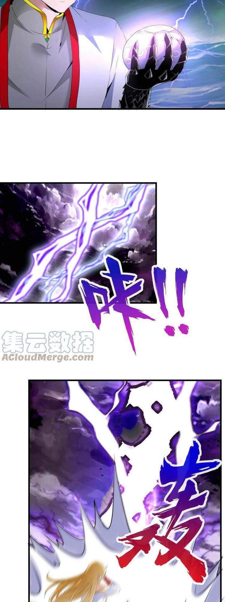 Vạn Cổ Đệ Nhất Thần - Chương 50