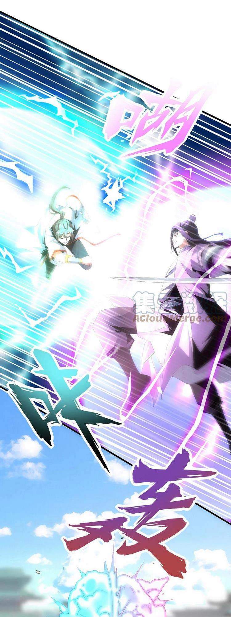 Vạn Cổ Đệ Nhất Thần - Chương 55