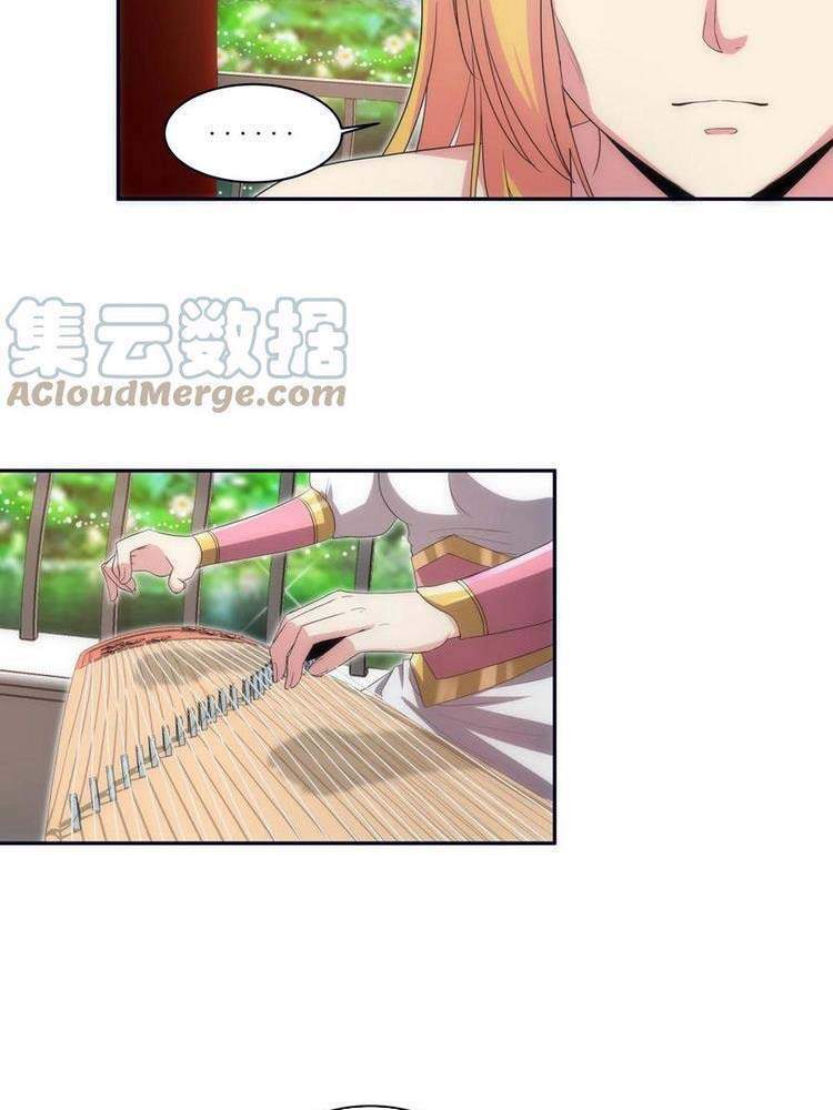 Vạn Cổ Đệ Nhất Thần - Chương 56