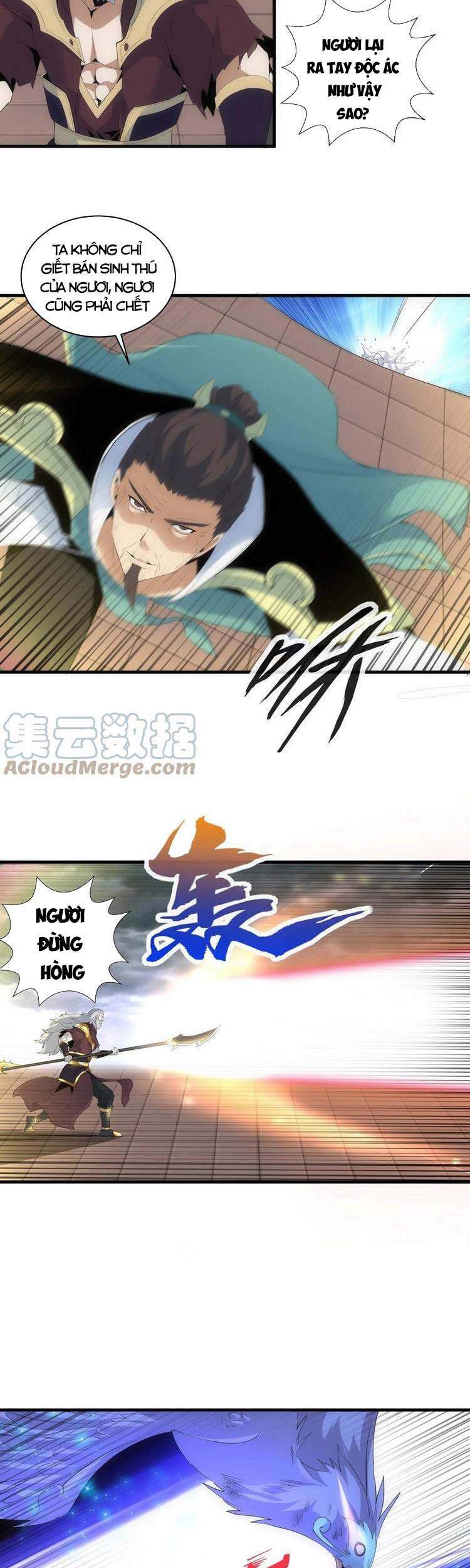 Vạn Cổ Đệ Nhất Thần - Chương 62