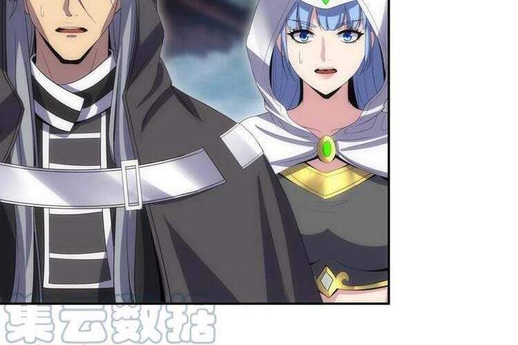 Vạn Cổ Đệ Nhất Thần - Chương 65