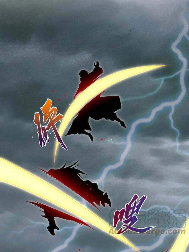 Vạn Cổ Đệ Nhất Thần - Chương 66