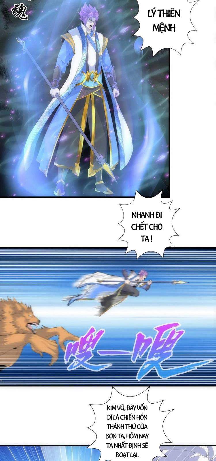 Vạn Cổ Đệ Nhất Thần - Chương 69