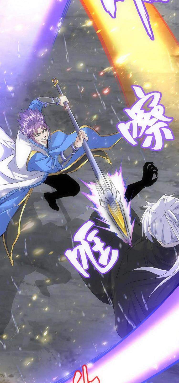 Vạn Cổ Đệ Nhất Thần - Chương 69