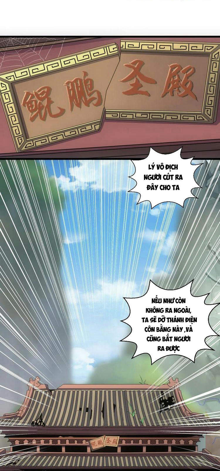 Vạn Cổ Đệ Nhất Thần - Chương 73