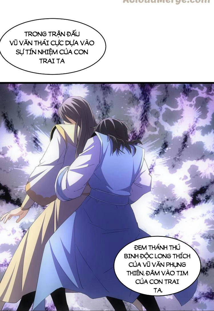 Vạn Cổ Đệ Nhất Thần - Chương 77