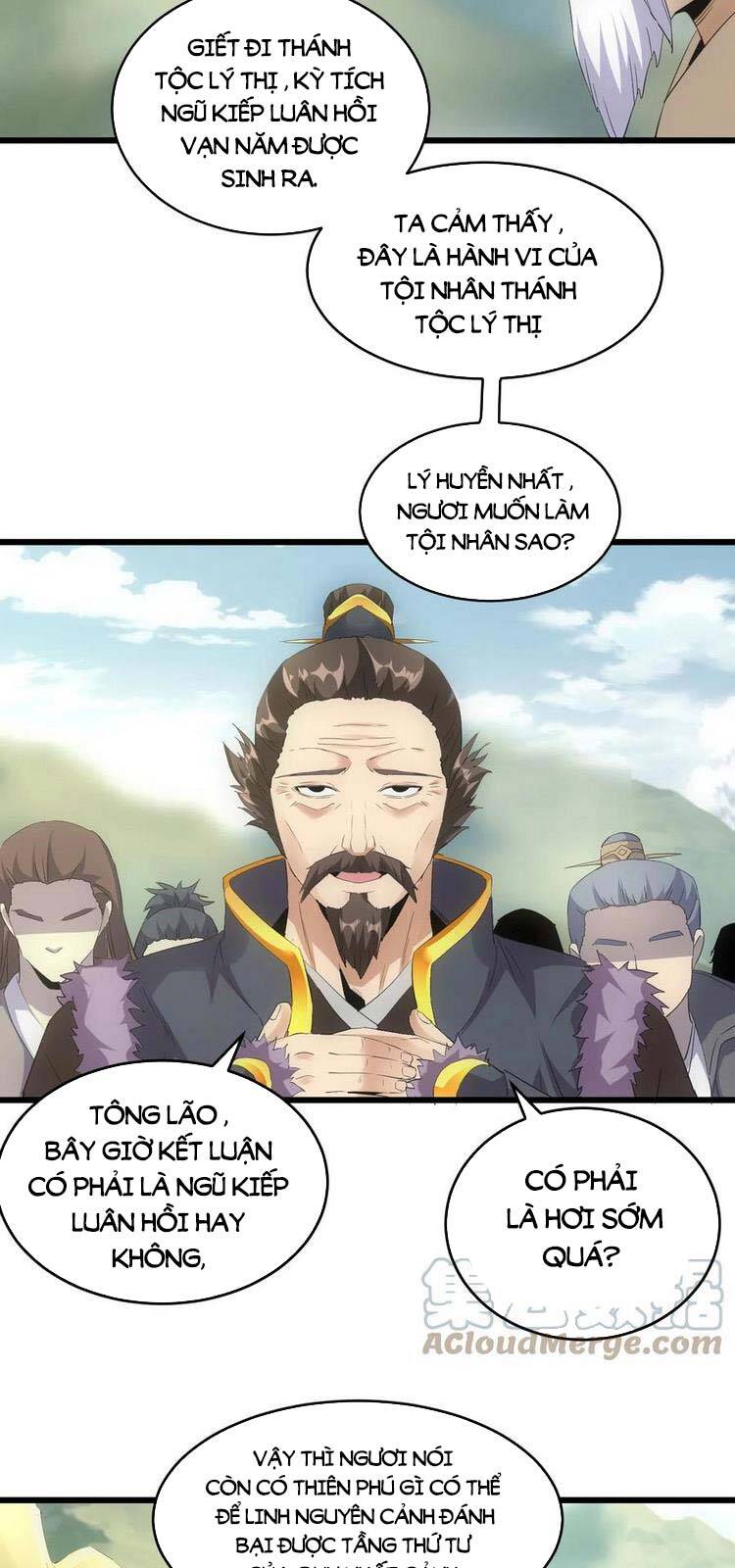 Vạn Cổ Đệ Nhất Thần - Chương 82