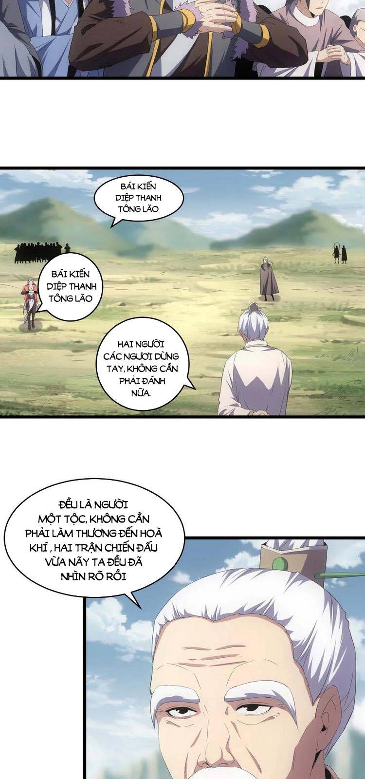 Vạn Cổ Đệ Nhất Thần - Chương 82