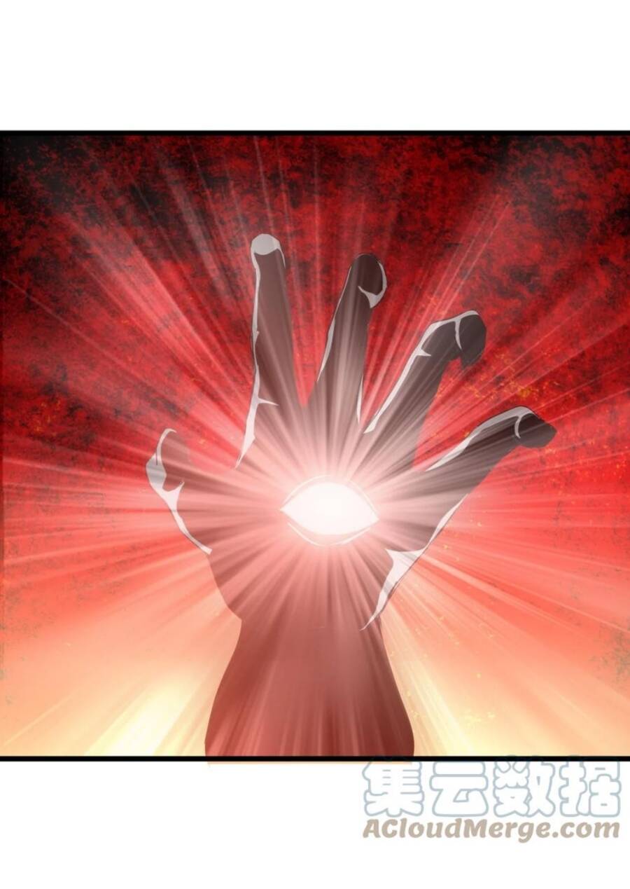 Vạn Cổ Đệ Nhất Thần - Chương 112