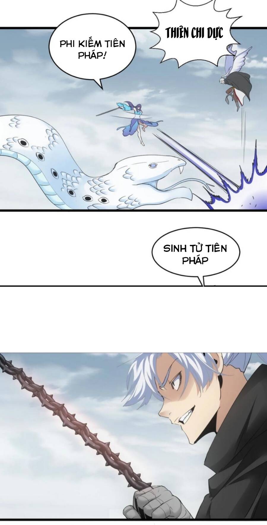 Vạn Cổ Đệ Nhất Thần - Chương 112