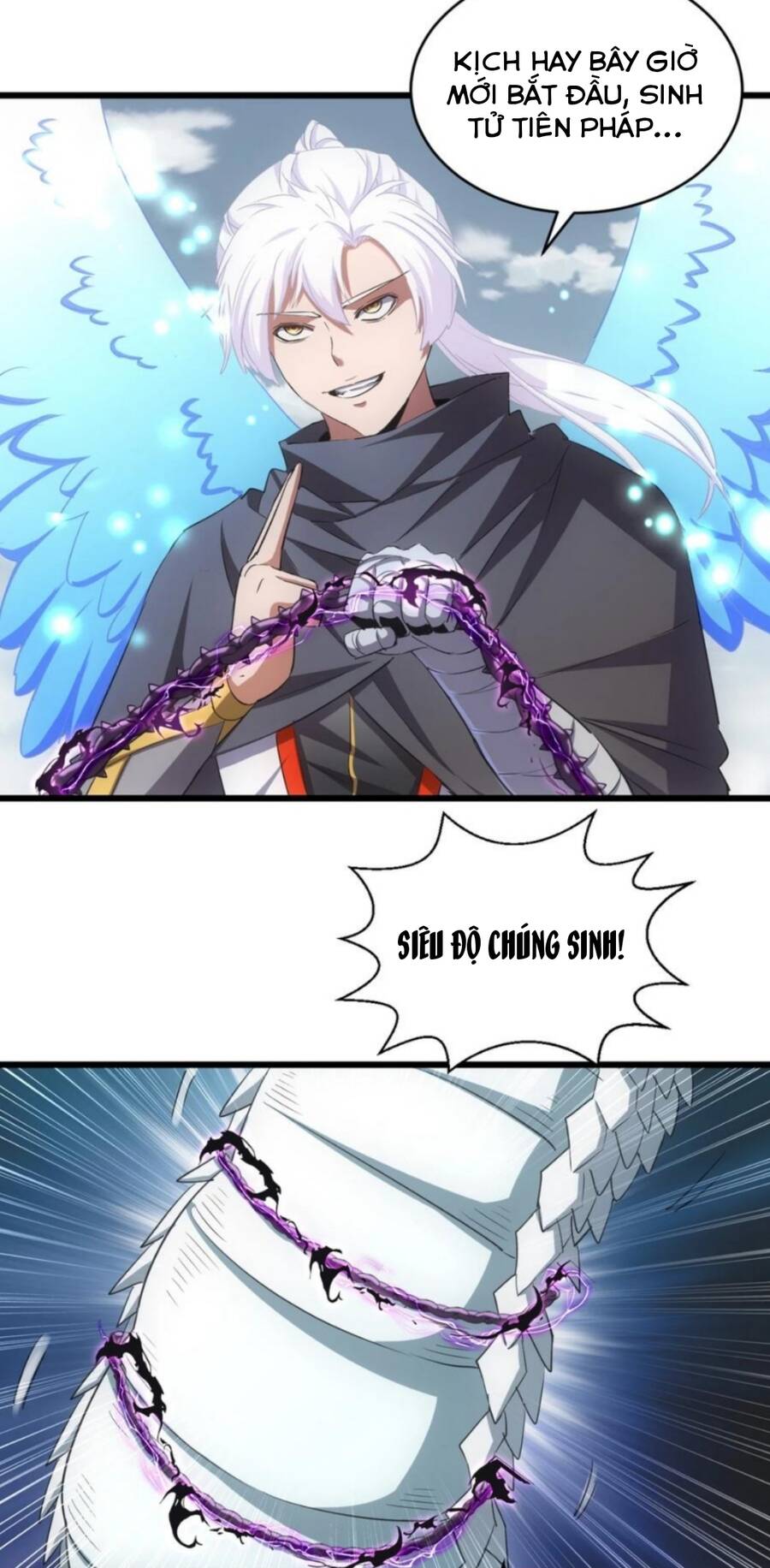 Vạn Cổ Đệ Nhất Thần - Chương 112