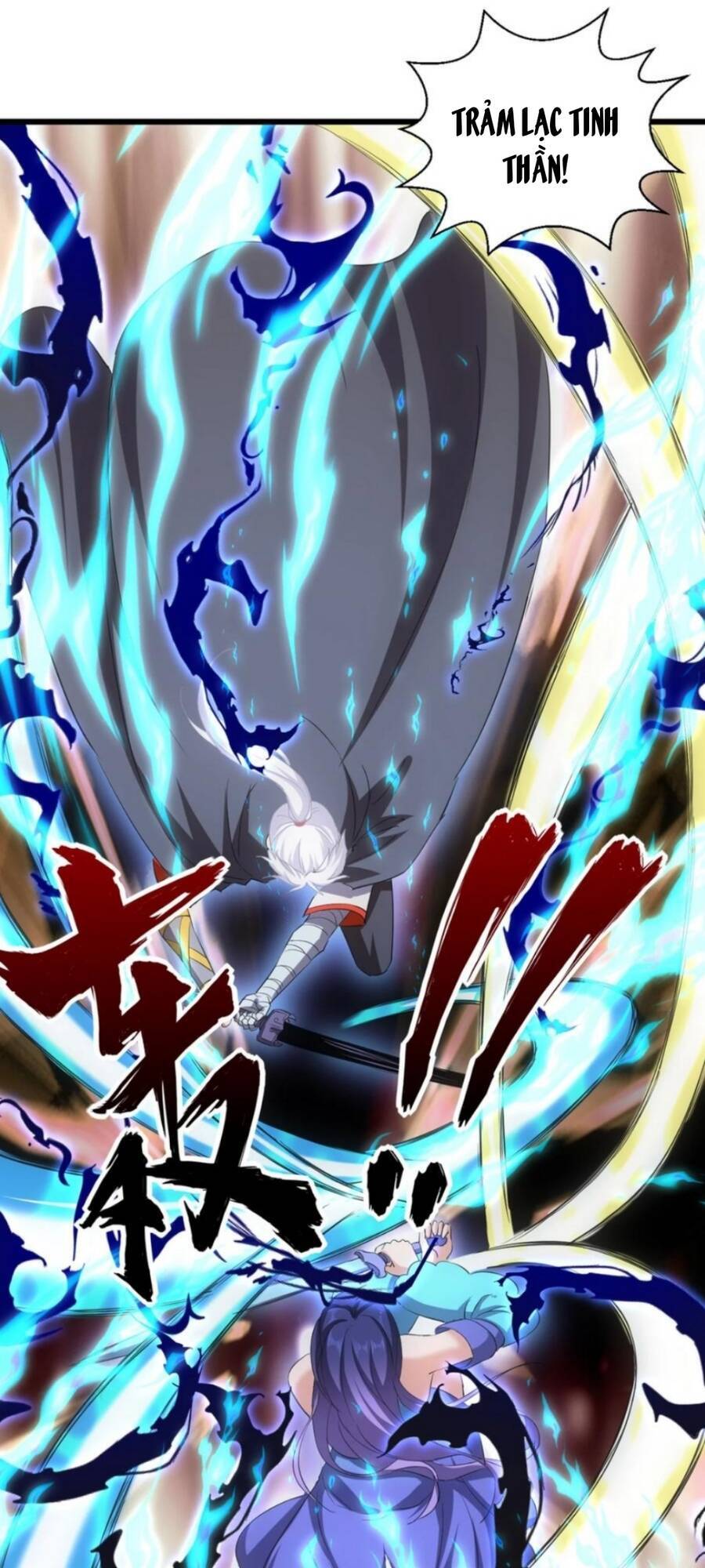 Vạn Cổ Đệ Nhất Thần - Chương 112