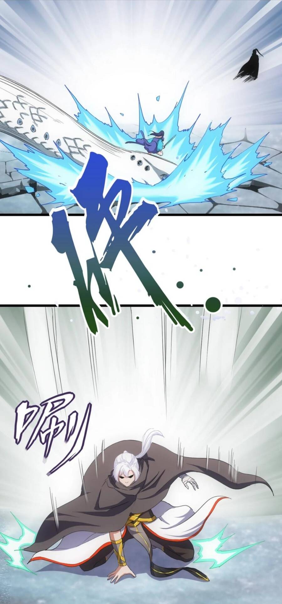 Vạn Cổ Đệ Nhất Thần - Chương 112