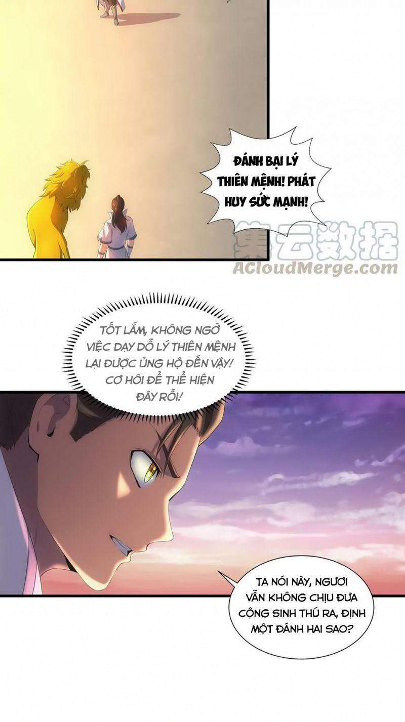 Vạn Cổ Đệ Nhất Thần - Chương 25