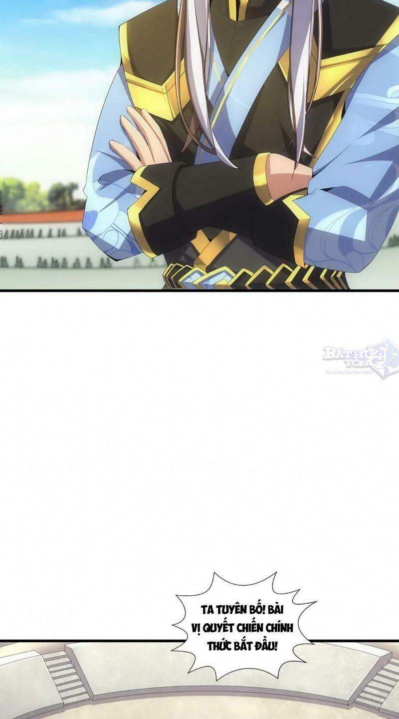 Vạn Cổ Đệ Nhất Thần - Chương 26