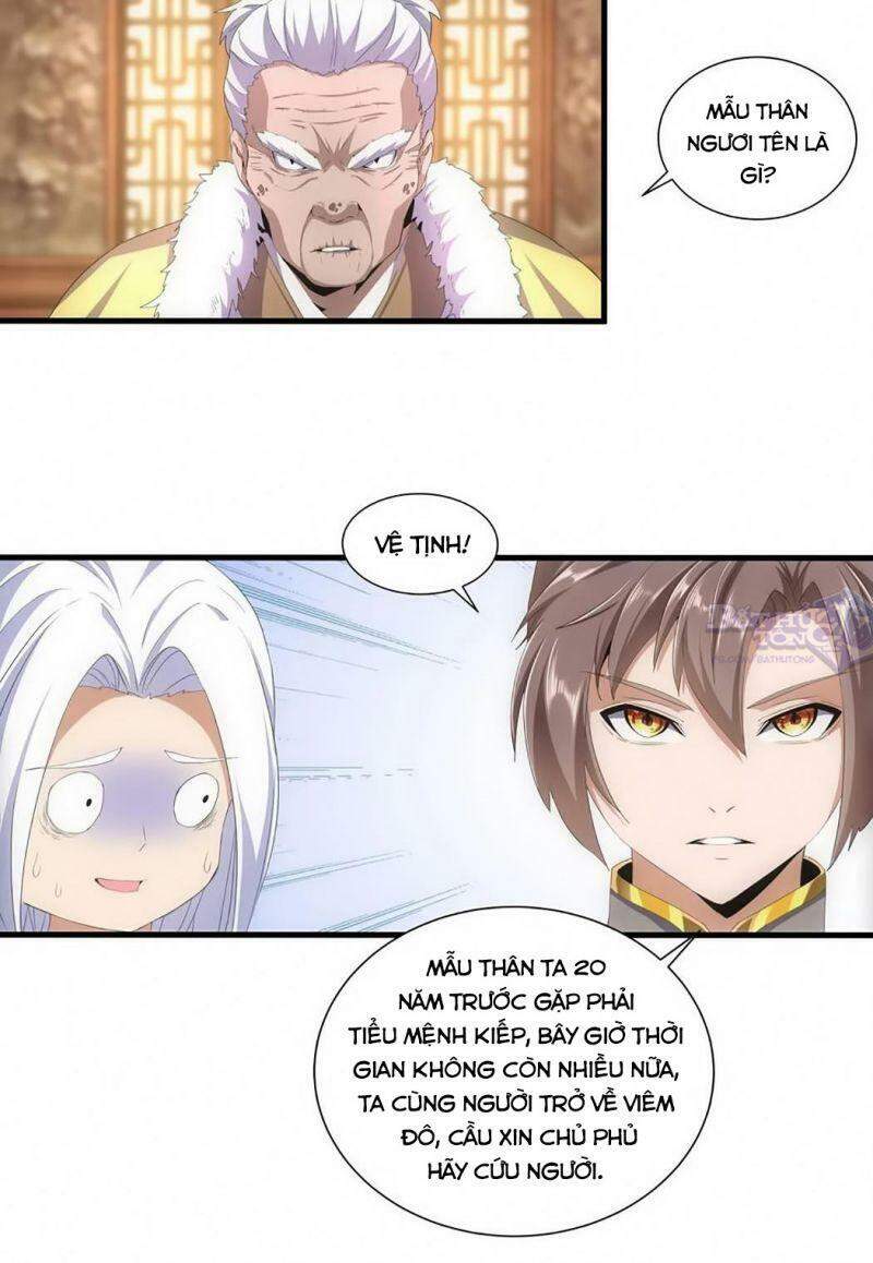 Vạn Cổ Đệ Nhất Thần - Chương 30