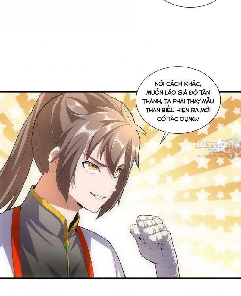 Vạn Cổ Đệ Nhất Thần - Chương 31