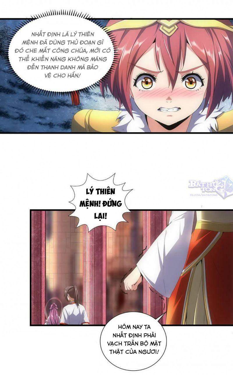 Vạn Cổ Đệ Nhất Thần - Chương 32