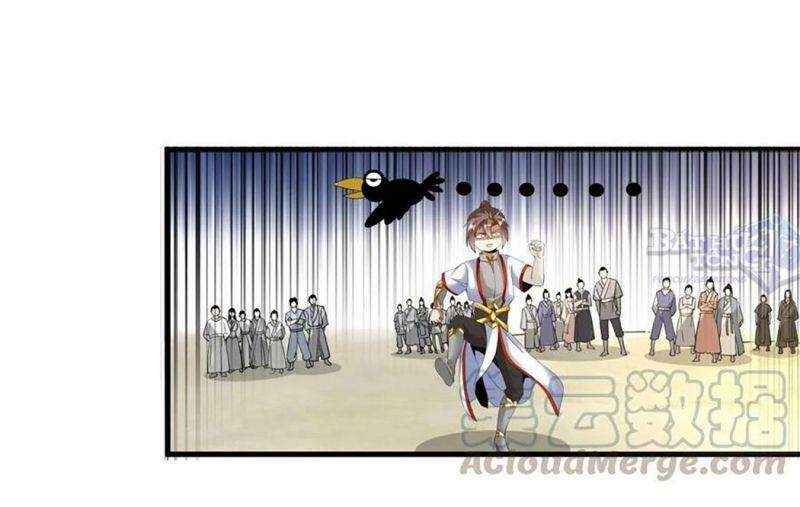 Vạn Cổ Đệ Nhất Thần - Chương 33