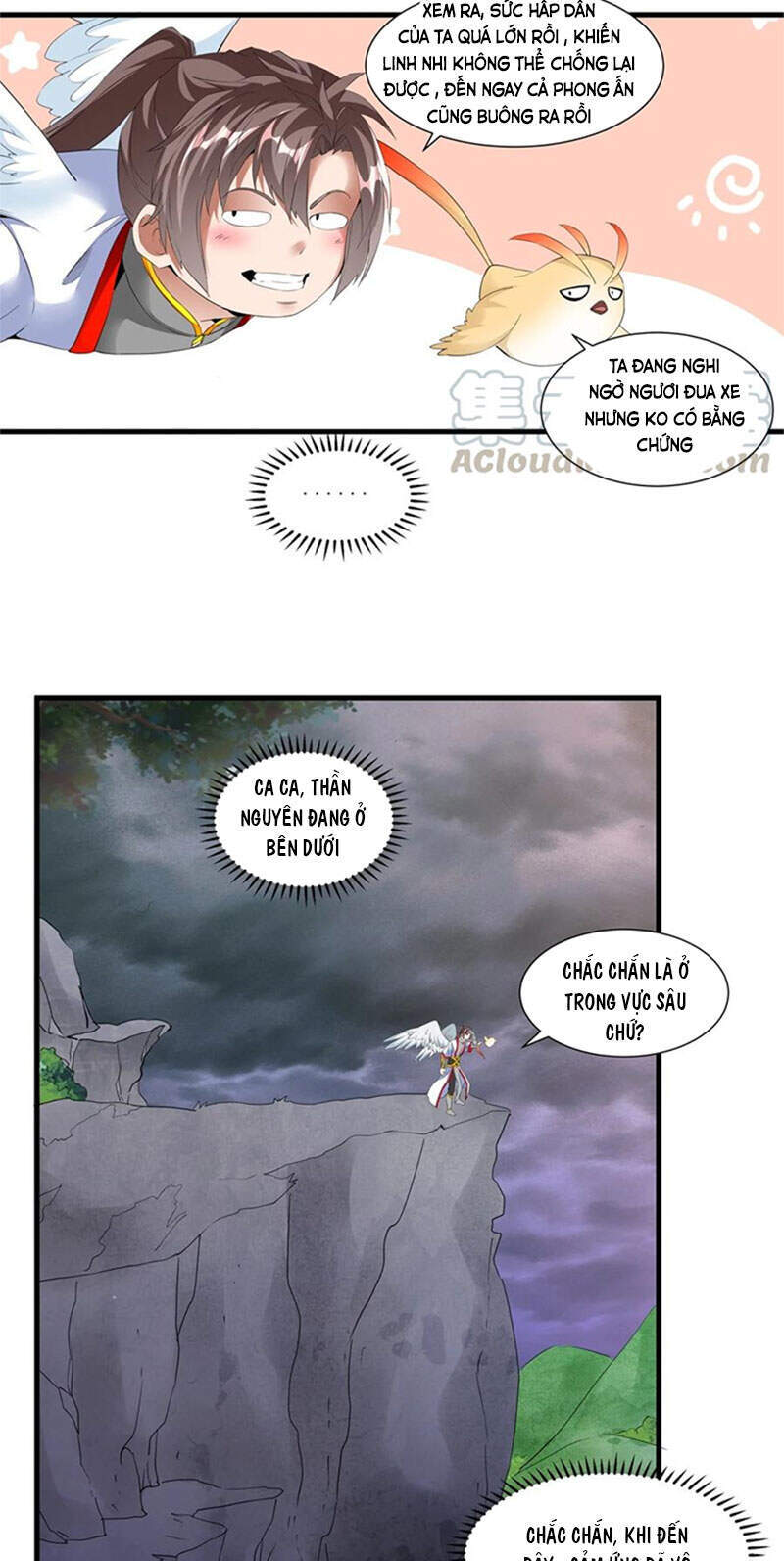 Vạn Cổ Đệ Nhất Thần - Chương 41