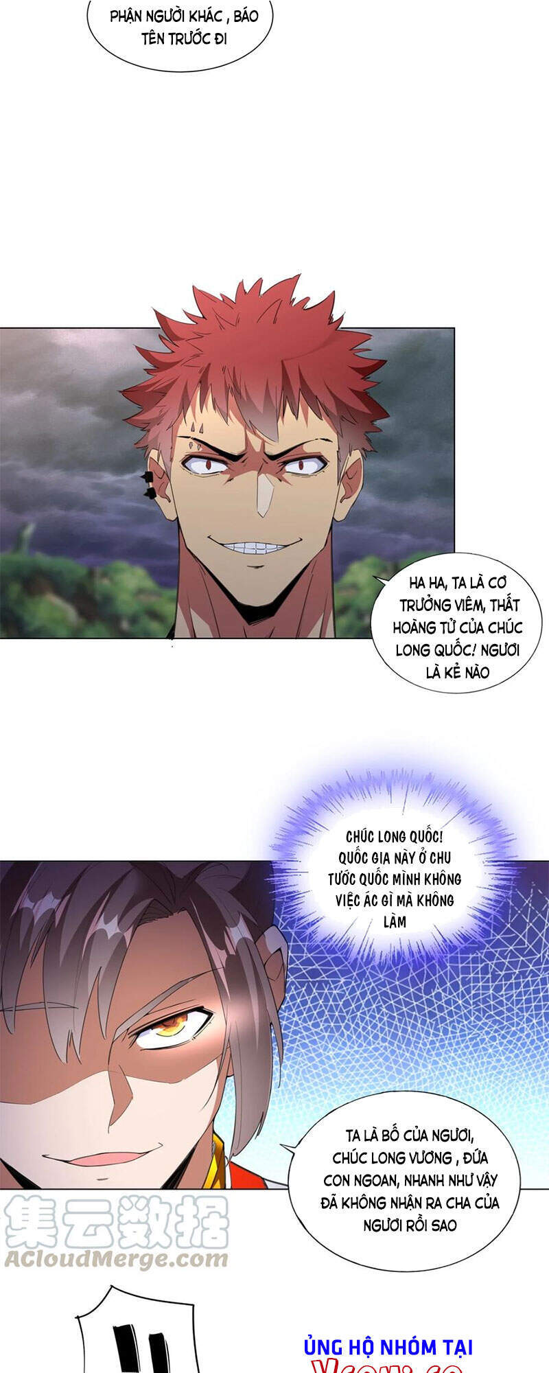 Vạn Cổ Đệ Nhất Thần - Chương 42