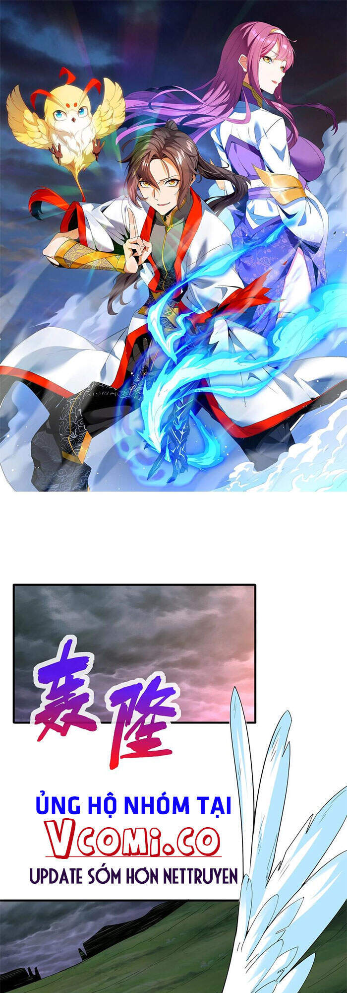 Vạn Cổ Đệ Nhất Thần - Chương 44