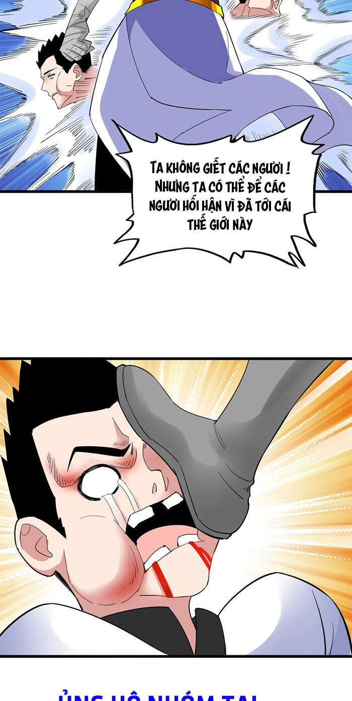 Vạn Cổ Đệ Nhất Thần - Chương 44